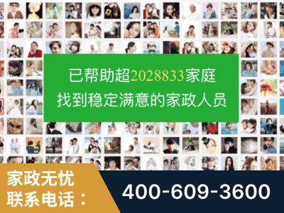 永济-企业展示图